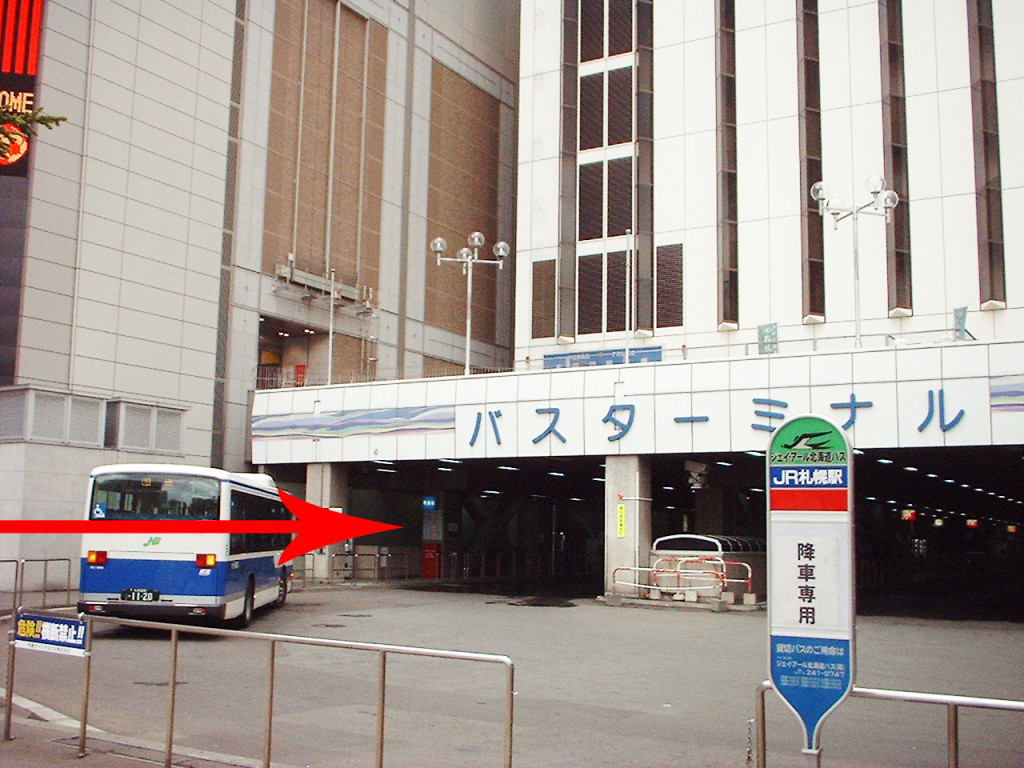 札幌駅前バスターミナル北レーン入口のコピー