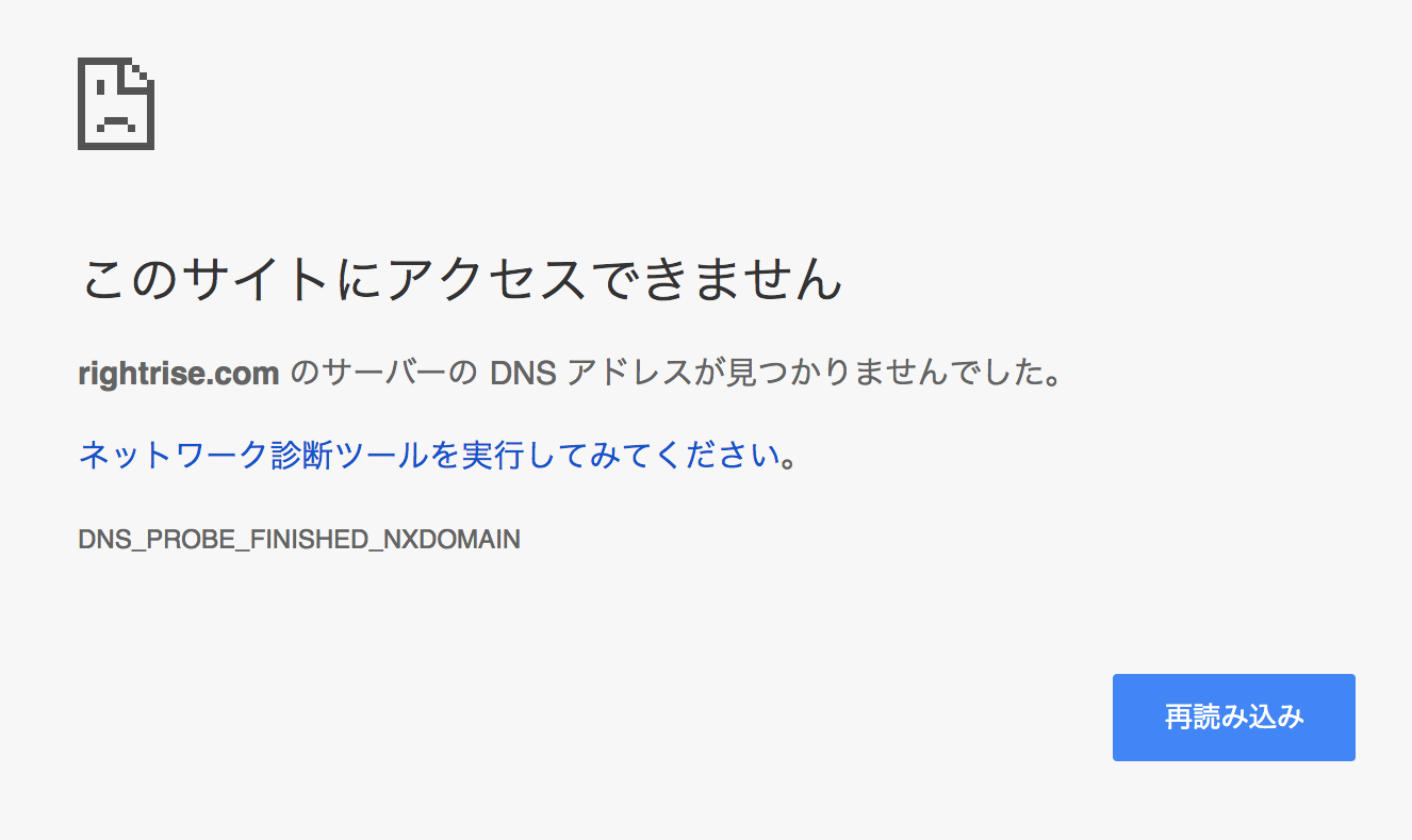 Right Rise/ライトライズ】サイト削除で完全終了 幻の元本12万円と月利30%…│World Without Border