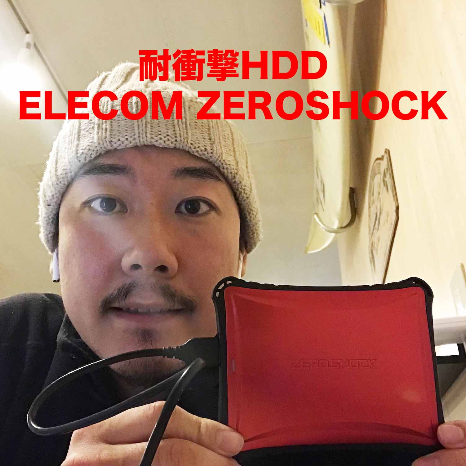 ELECOM 耐衝撃ポータブルHDD ZEROSHOCK ELP-ZSUご紹介